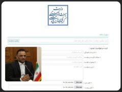 تسهیل ارتباط مردم با اداره‌کل میراث‌فرهنگی گلستان/ سامانه پیشخوان الکترونیکی برای ثبت و پیگیری درخواست‌های مردمی فعال شد
