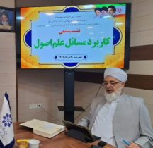 آخوند خوجملی :  شناخت مشترکات اصولی مذاهب اسلامی، زمینه‌ساز تقویت وحدت است
