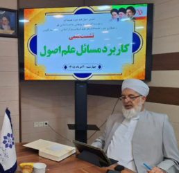 آخوند خوجملی :  شناخت مشترکات اصولی مذاهب اسلامی، زمینه‌ساز تقویت وحدت است
