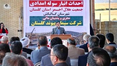 کلنگ‌زنی انبار امدادی هلال احمر در گالیکش؛ افزایش ظرفیت پاسخگویی به بحران‌ها در شرق گلستان