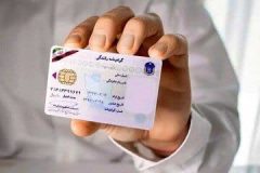 افزایش زمان اعتبار آزمون‌های رانندگی به ۴۸ ماه