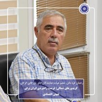 کریدورهای شمالی؛ فرصت راهبردی ایران برای جهش اقتصادی