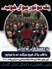 ماده ۱۶۷ آیین‌نامه راهنمایی و رانندگی در ایام محرم با جدیت اجرا می‌شود