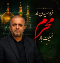 فرهنگ شهادت در مکتب علوی، دریچه‌ای به سوی ابدیت است
