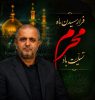 فرهنگ شهادت در مکتب علوی، دریچه‌ای به سوی ابدیت است