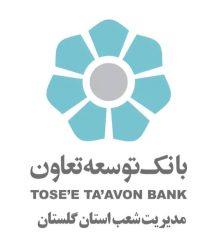 حمایت گسترده بانک توسعه تعاون از تولید گندم در استان گلستان