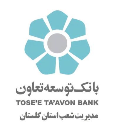 حمایت گسترده بانک توسعه تعاون از تولید گندم در استان گلستان