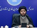 راه‌اندازی پویش «نقش من» برای صرفه‌جویی در منابع