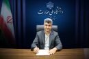 پیام تسلیت رئیس دانشگاه ملی مهارت استان گلستان به مناسبت فرا رسیدن ماه محرم