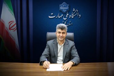 پیام تسلیت رئیس دانشگاه ملی مهارت استان گلستان به مناسبت فرا رسیدن ماه محرم