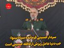 ایران مقاوم و مقتدر؛ پیروز میدان در جنگ روایت‌ها