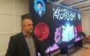 تأکید فرماندار علی‌آباد کتول بر گسترش فرهنگ قرآنی در جامعه