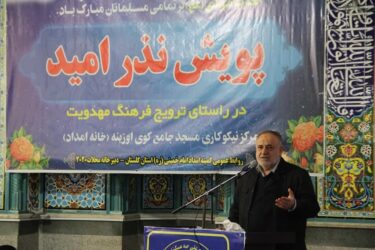 از بزرگترین ثواب ها انتظار فرج است