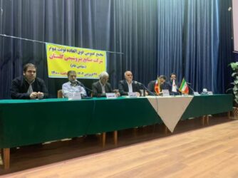 ورود هلیدینگ خلیج فارس به پتروشیمی گلستان