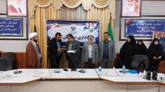 از مؤلفان بومی شهرستان در جلسات انجمن کتابخانه ها تقدیر خواهد شد