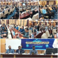 برگزاری کارگاه آموزشی حکمرانی استانی چالش ها و الزامات