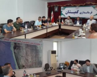 نشست مدیر کل شیلات گلستان با هیئت آکادمی علوم چین