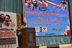 راه شهدا راه ولایتمداری است