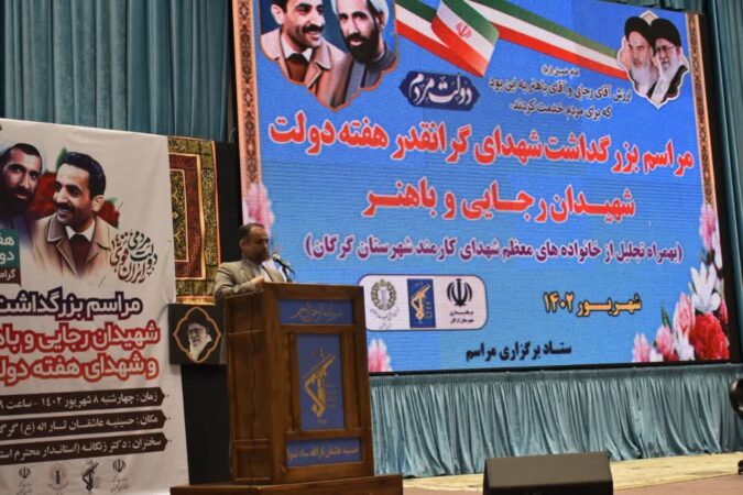 راه شهدا راه ولایتمداری است