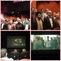 زدودن غبار فراموشی از اذهان با تماشای فیلم ایثارگریهای آزادگان عزیز