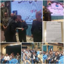 انتخاب مدیرکل کمیته امداد استان گلستان بعنوان فرمانده برترپایگاههای بسیج ادارات استان گلستان