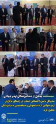 تجلیل مدیرکل تامین اجتماعی استان از دانشجویان و متخصصین دندانپزشکی