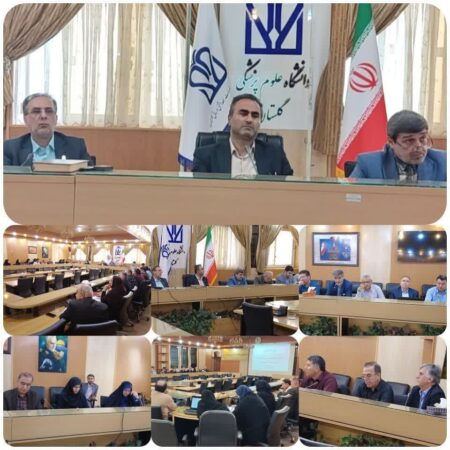 برگزاری جلسه تحلیل پایش های استانی در دانشگاه علوم پزشکی گلستان