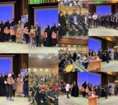 برگزاری جشن روز عصای سفید