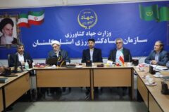برگزاری جلسه هماهنگی شورای اداری سازمان جهادکشاورزی استان گلستان