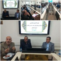 برگزاری جلسه کارگروه تخصصی پدافند غیر عامل بخش صنعت ،معدن وتجارت استان گلستان