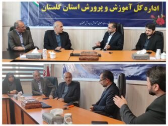 دیدار رییس پارک علم و فناوری گلستان با مدیرکل آموزش و پرورش استان