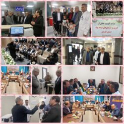 پنجشنبه ای پرکار در مدیریت درمان گلستان