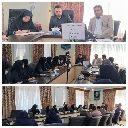 جلسه طرح جهش تولید در دیم زار شهرستان گرگان
