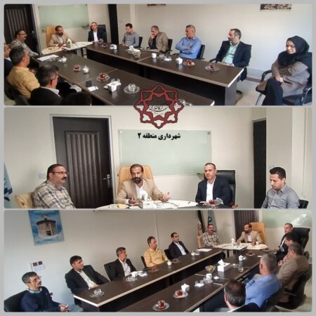 جلسه هم اندیشی شهردار منطقه دو گرگان با همکاران واحد شهرسازی برگزار شد