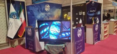 برپایی غرفه مخابرات منطقه گلستان در شانزدهمین نمایشگاه فرهنگ واقتصاد اقوام ایران زمین