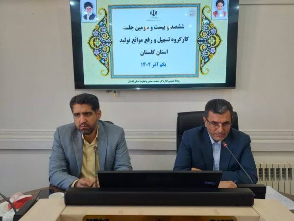 رفع موانع تولید مهمترین هدف کارگروه تسهیل است