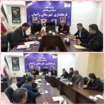 پیگیری تسریع در آغاز عملیات اجرایی ساخت درمانگاه تامین اجتماعی رامیان