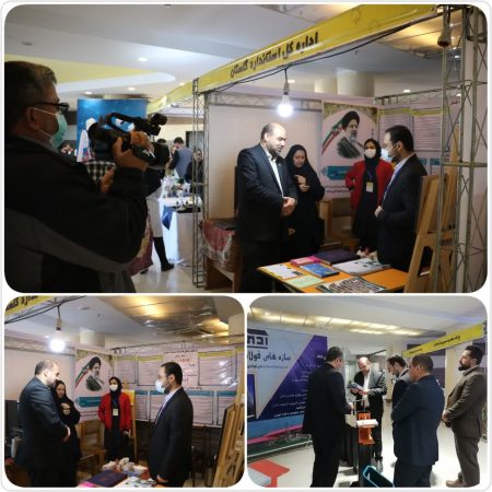 استقرار غرفه استاندارد در نمایشگاه دستاوردهای پژوهش، فناوری‌ و فن بازار گلستان
