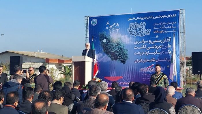 آغاز رسمی و سراسری طرح مردمی کاشت یک میلیارد درخت در گلستان