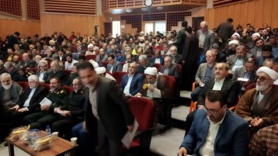حضور مدیر درمان تامین اجتماعی در پنجمین اجلاس نخبگان بسیج استان گلستان