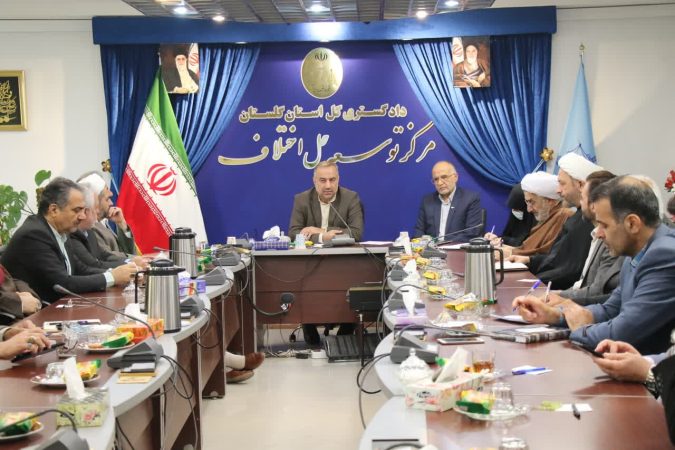 افزایش هیئت های صلح در استان گلستان