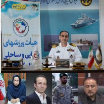 جلسه هیات رئیسه هیات ورزش های دریایی و ساحلی استان گلستان برگزار شد