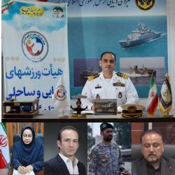 جلسه هیات رئیسه هیات ورزش های دریایی و ساحلی استان گلستان برگزار شد