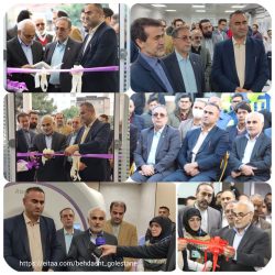 بهره برداری از هشت پروژه سلامت محور ، در سفر استانی ریاست جمهوری و هیات دولت در گلستان