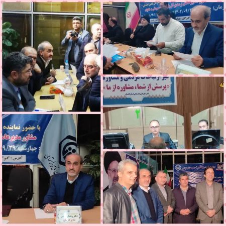 کسب رتبه اول تامین اجتماعی گلستان در برپایی میزخدمت سفر دوم ریاست محترم جمهوری به استان