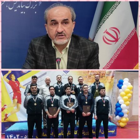 قهرمانی تیم والیبال مدیریت درمان گلستان در بیستمین المپیاد ورزشی سازمان تامین اجتماعی کشور