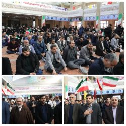 حضور خانواده دانشگاه گلستان در تجمع بزرگ ۹ دی در گرگان