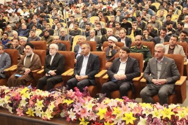 همایش تقدیر از دستگاه های اجرایی استان گلستان برگزار شد
