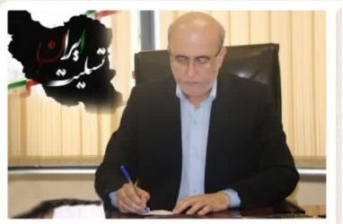 پیام تسلیت دکتر سید محمد حسینی مدیر کل بیمه سلامت استان گلستان در حادثه تروریستی در مسیر گلزار شهدای کرمان