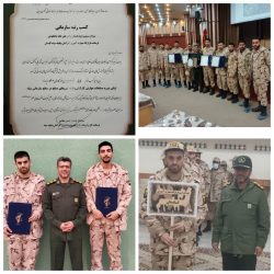 کسب مقام اول کارکنان وظیفه سپاه نینوا گلستان در اولین دوره مسابقات مهارتی کارکنان وظیفه نیروهای مسلح در سطح سازمانی ستاد کل سپاه پاسداران انقلاب اسلامی